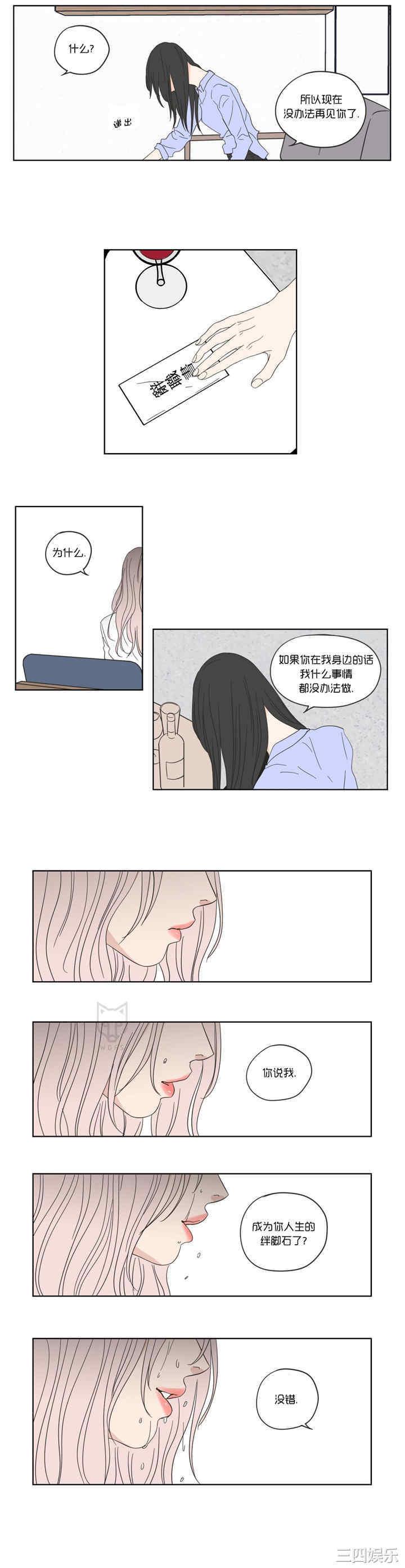 What Does the Fox Say？