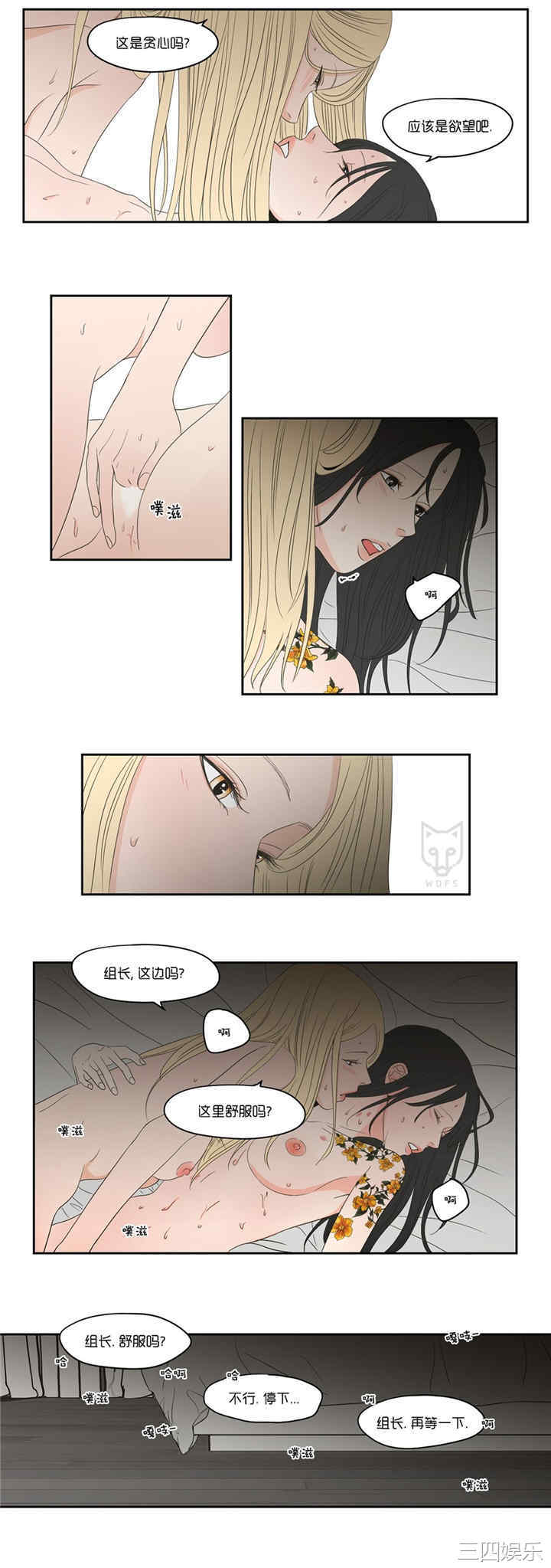 What Does the Fox Say？