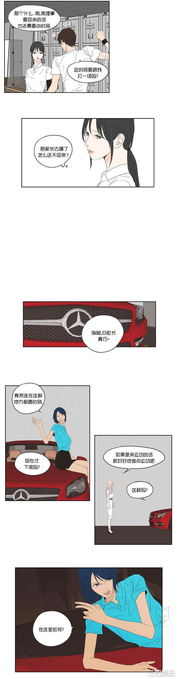 What Does the Fox Say？