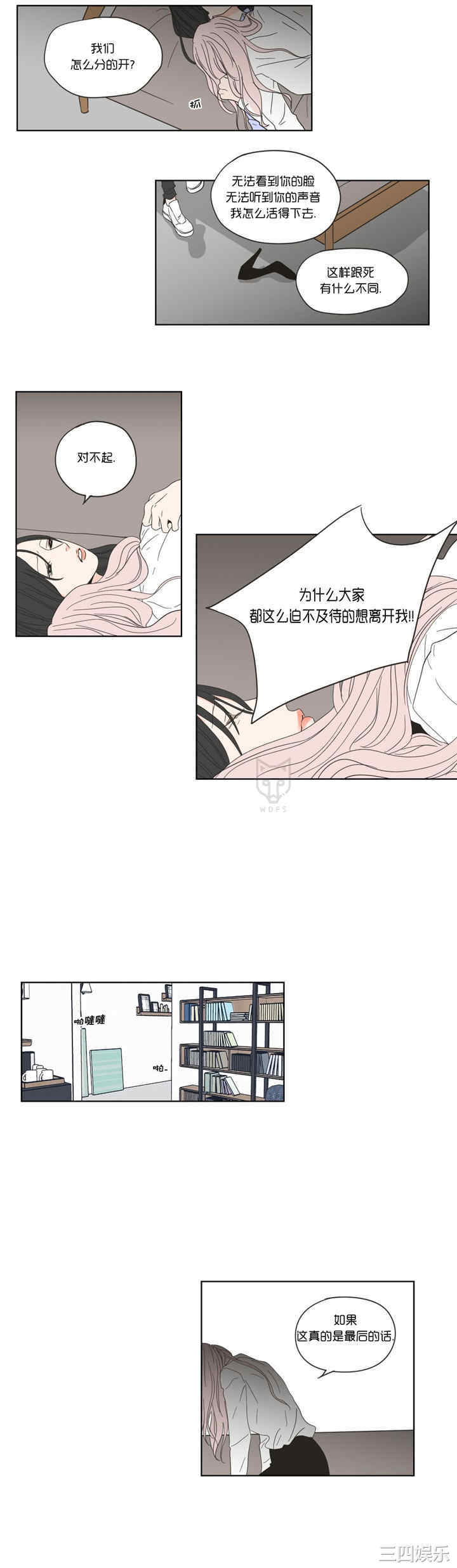 What Does the Fox Say？