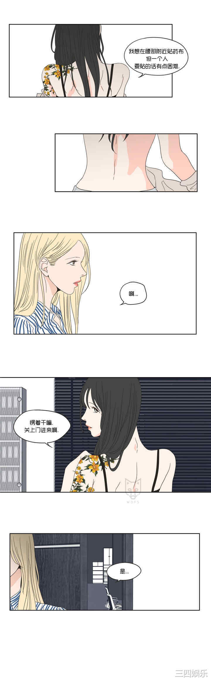 What Does the Fox Say？