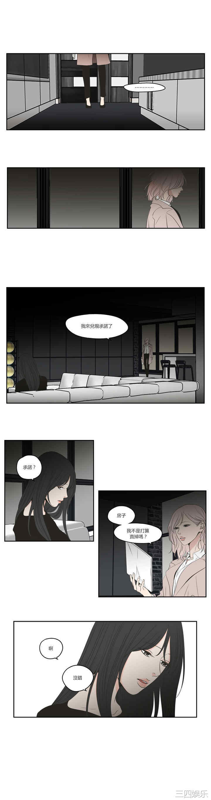 What Does the Fox Say？