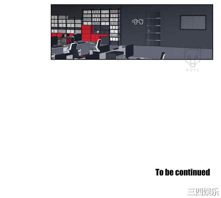 What Does the Fox Say？