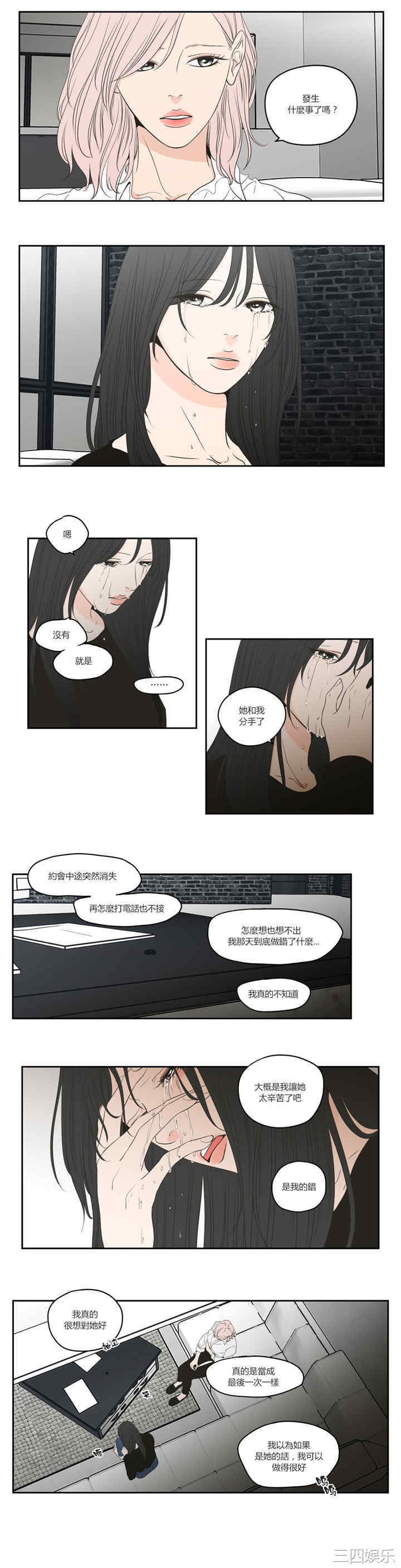 What Does the Fox Say？