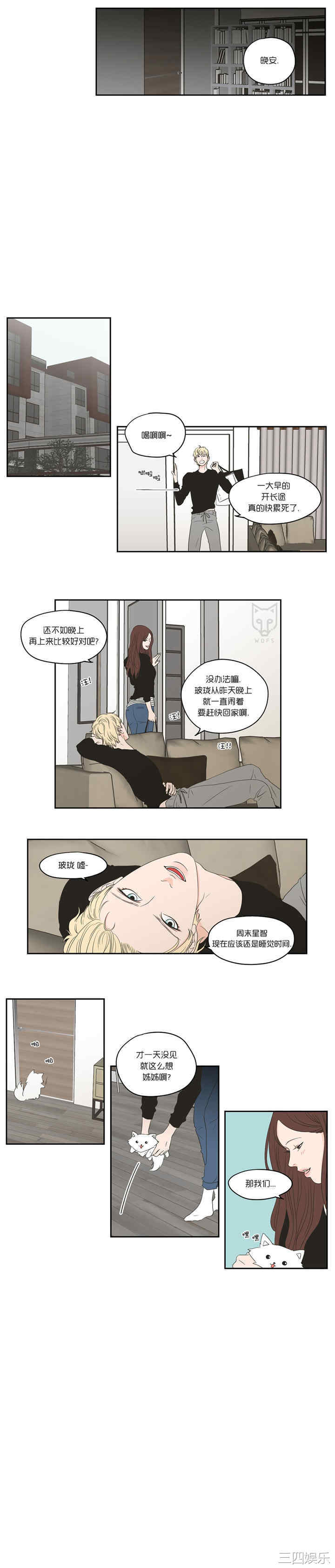 What Does the Fox Say？