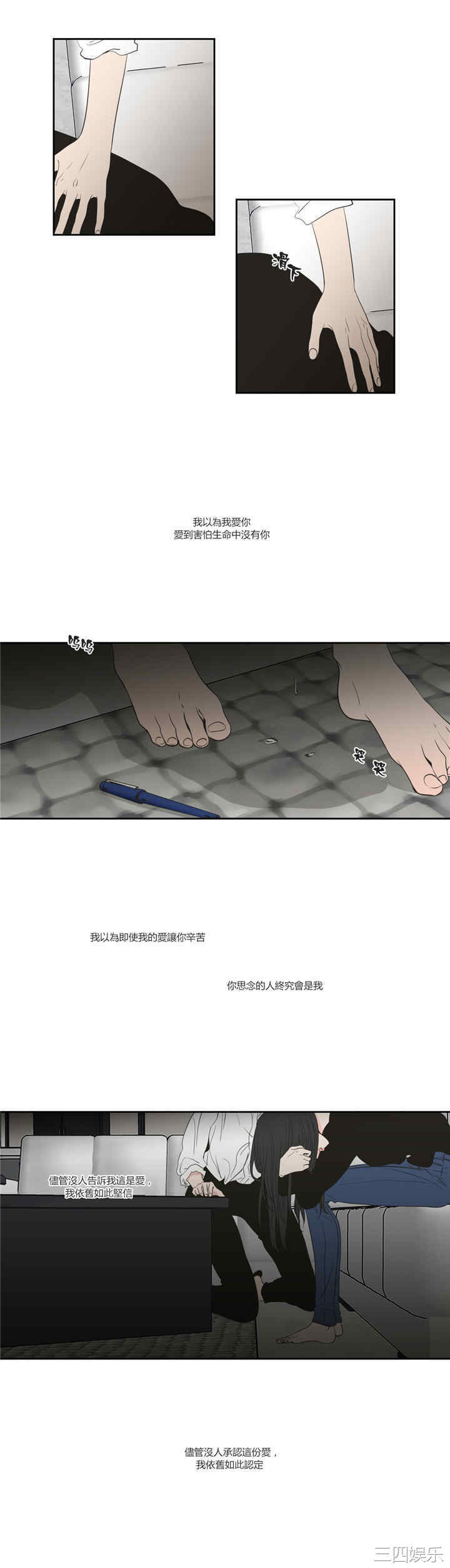 What Does the Fox Say？