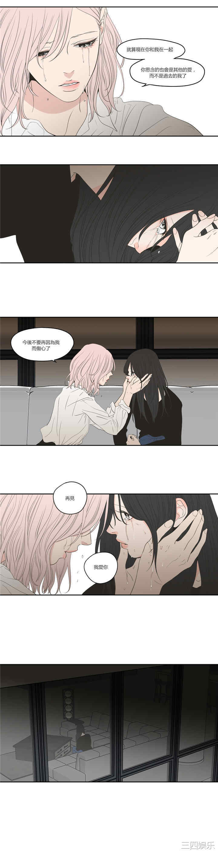 What Does the Fox Say？