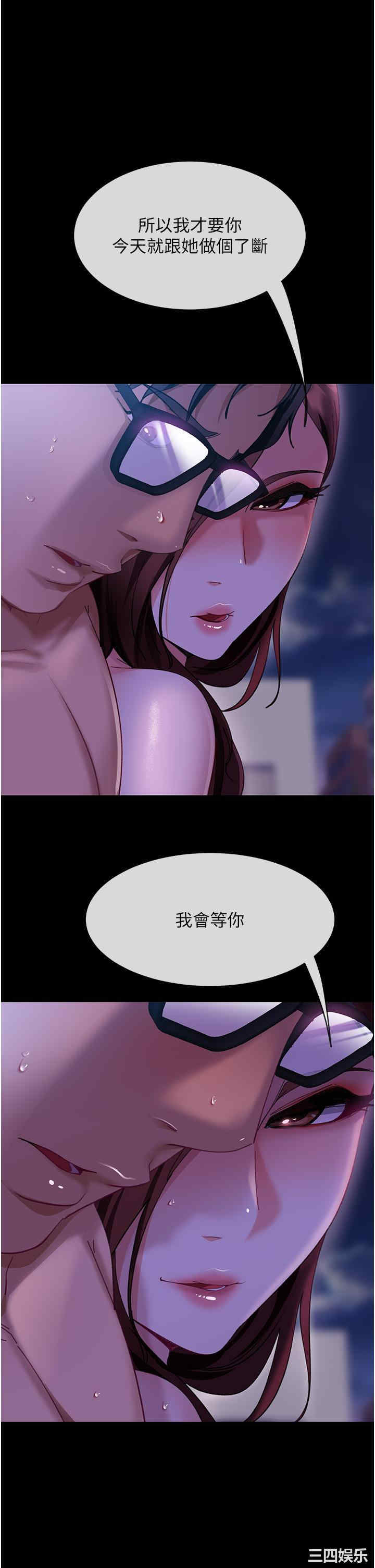 直男逆袭婚友社