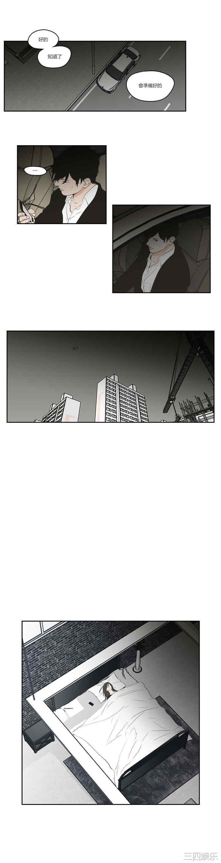 What Does the Fox Say？