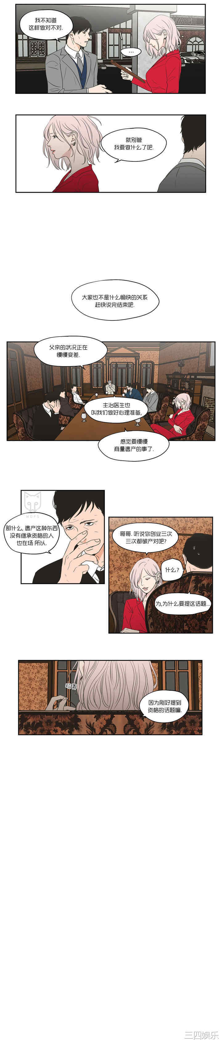 What Does the Fox Say？