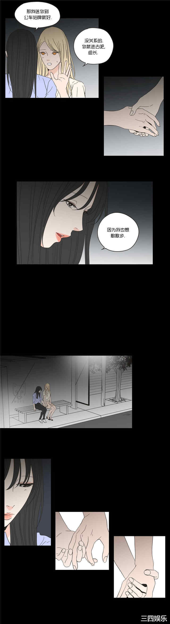 What Does the Fox Say？