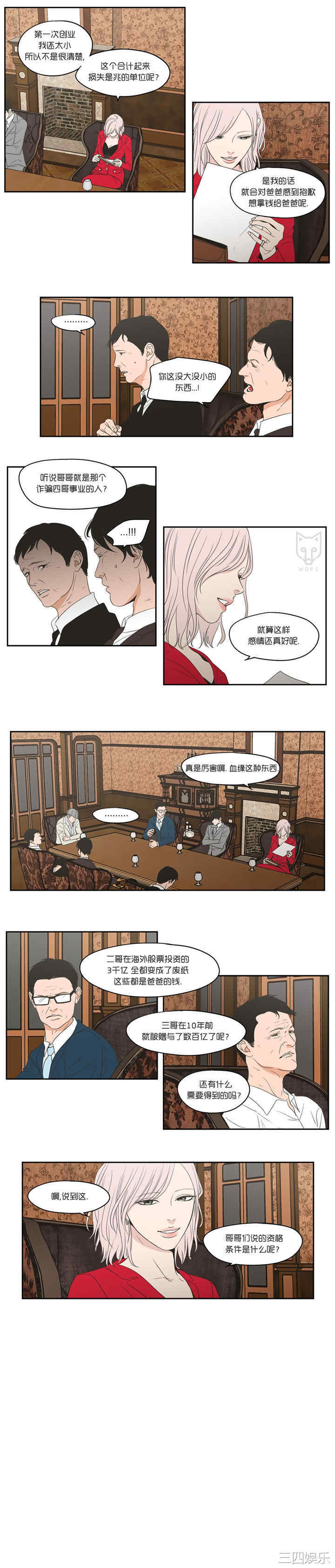 What Does the Fox Say？