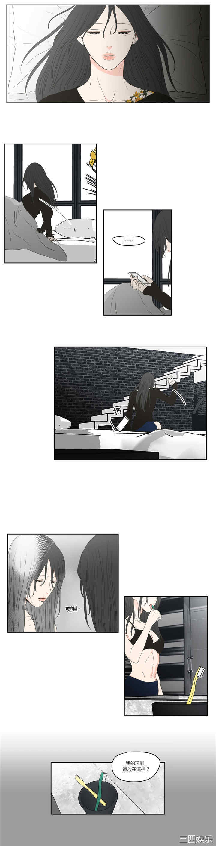 What Does the Fox Say？