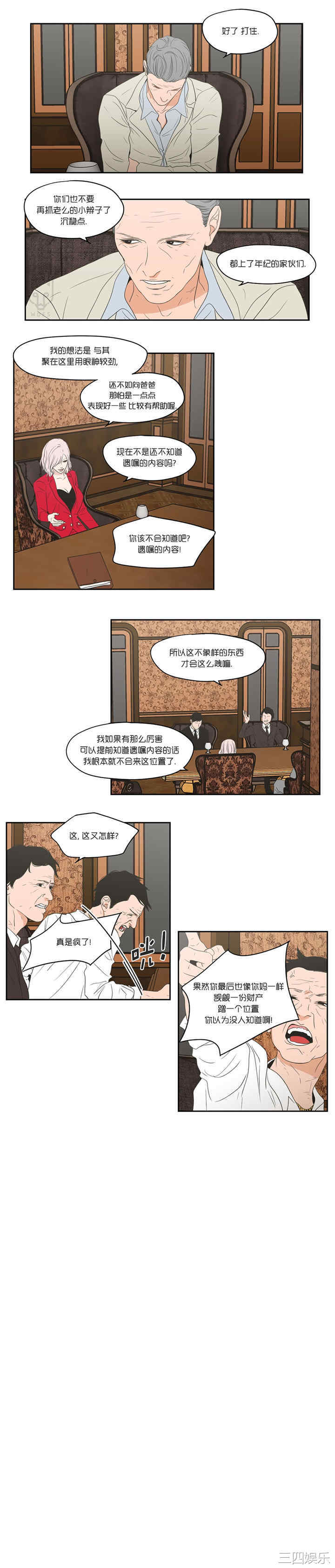 What Does the Fox Say？