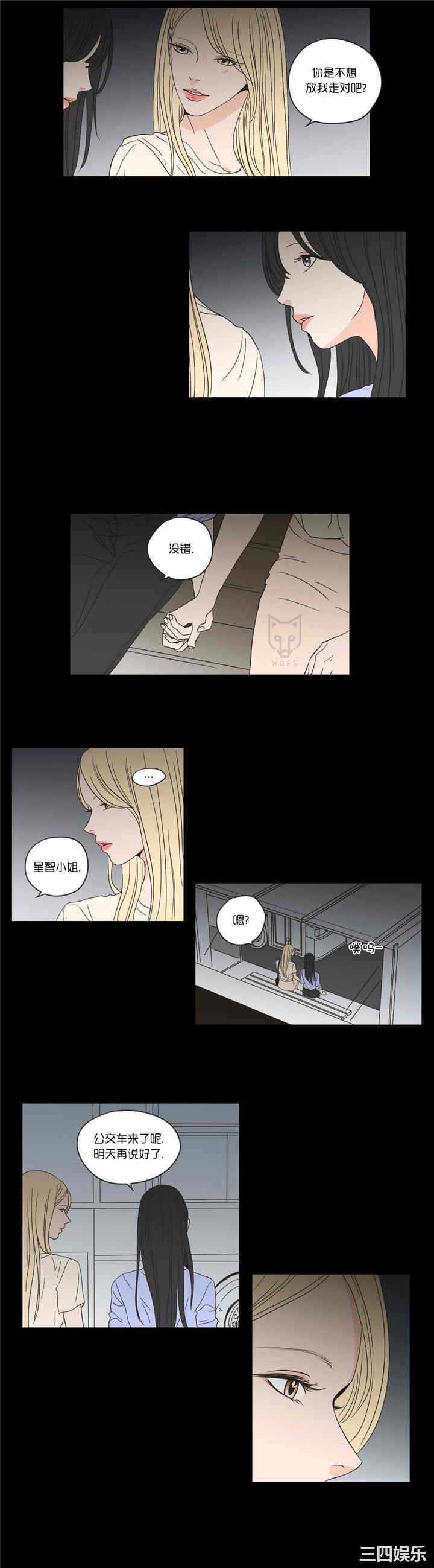 What Does the Fox Say？