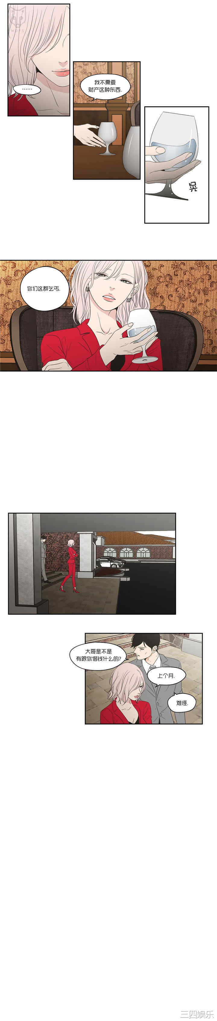 What Does the Fox Say？