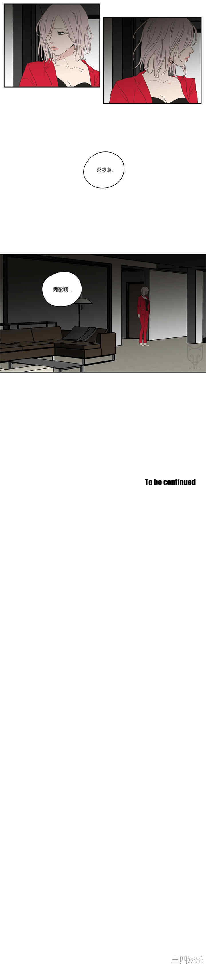 What Does the Fox Say？