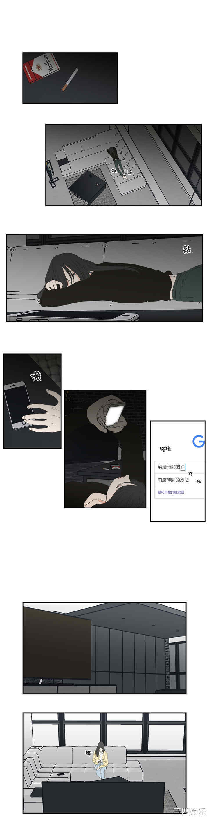 What Does the Fox Say？