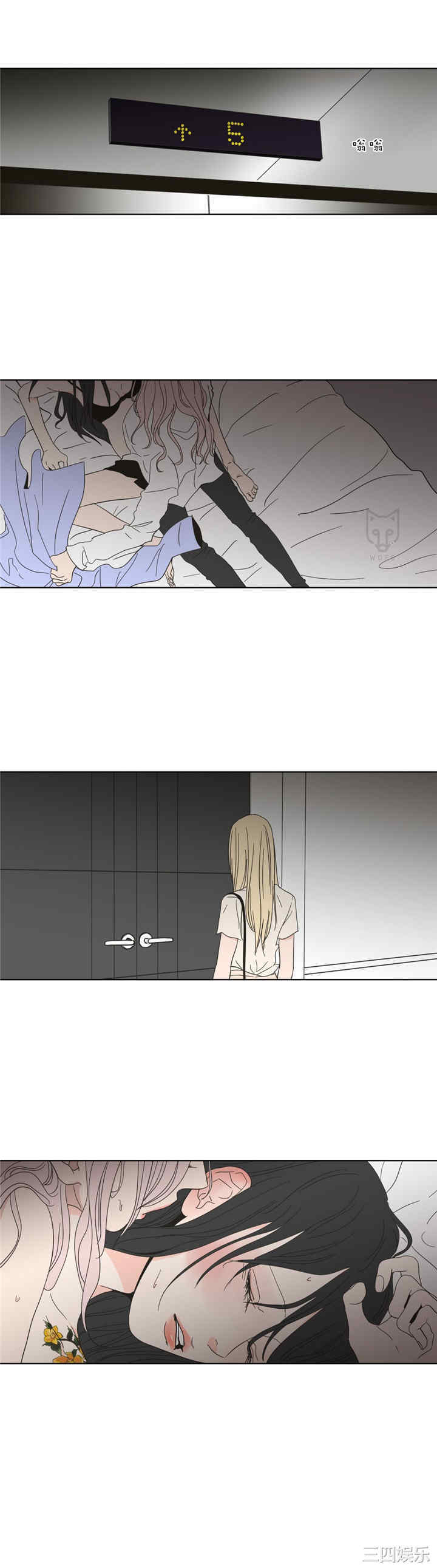 What Does the Fox Say？