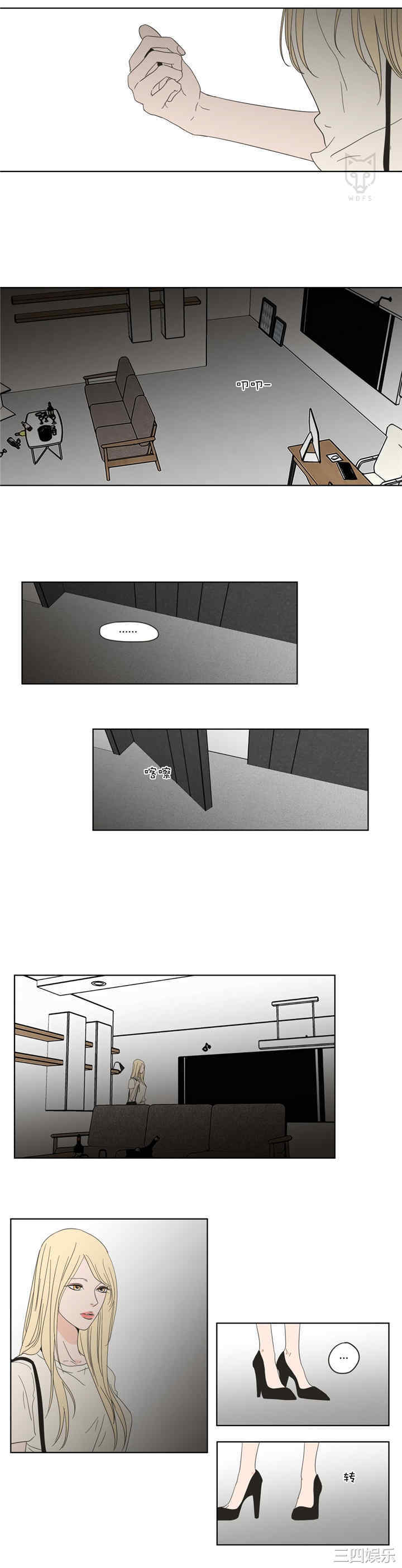 What Does the Fox Say？