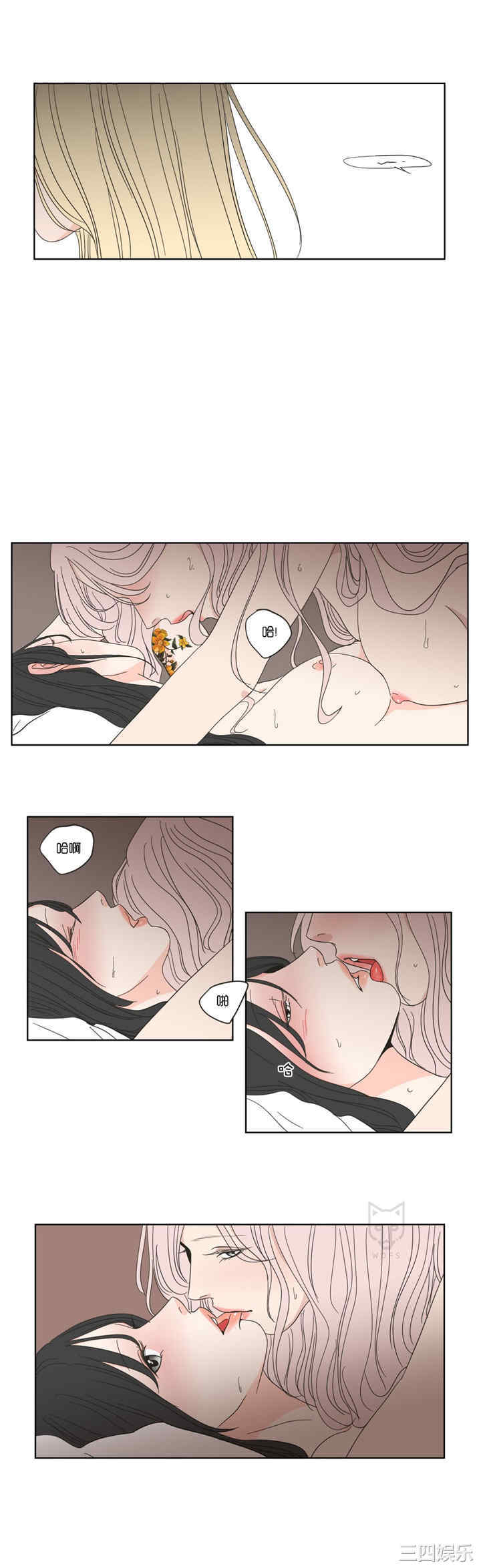 What Does the Fox Say？