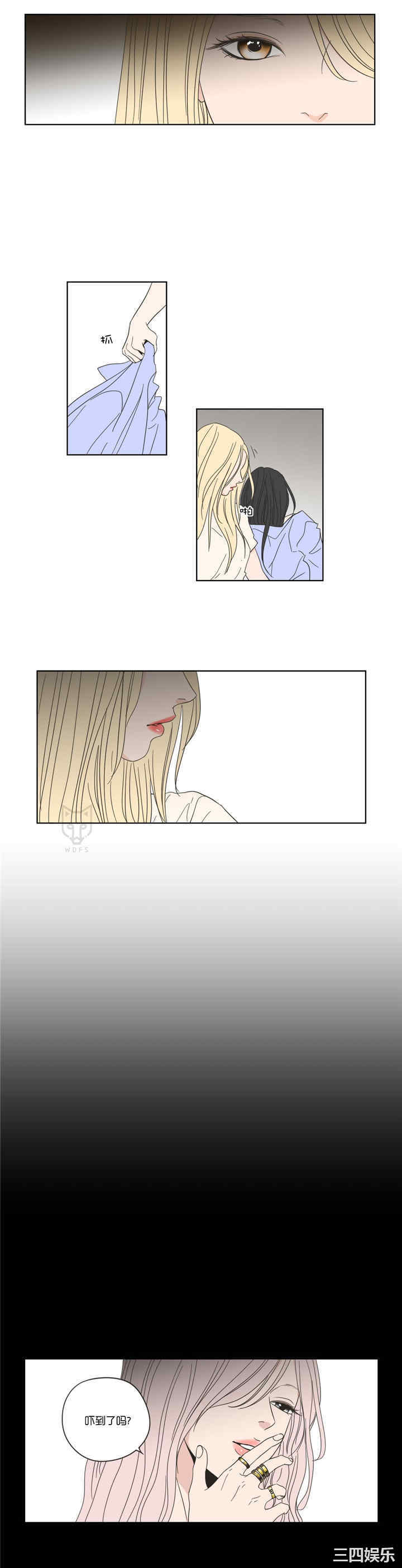 What Does the Fox Say？