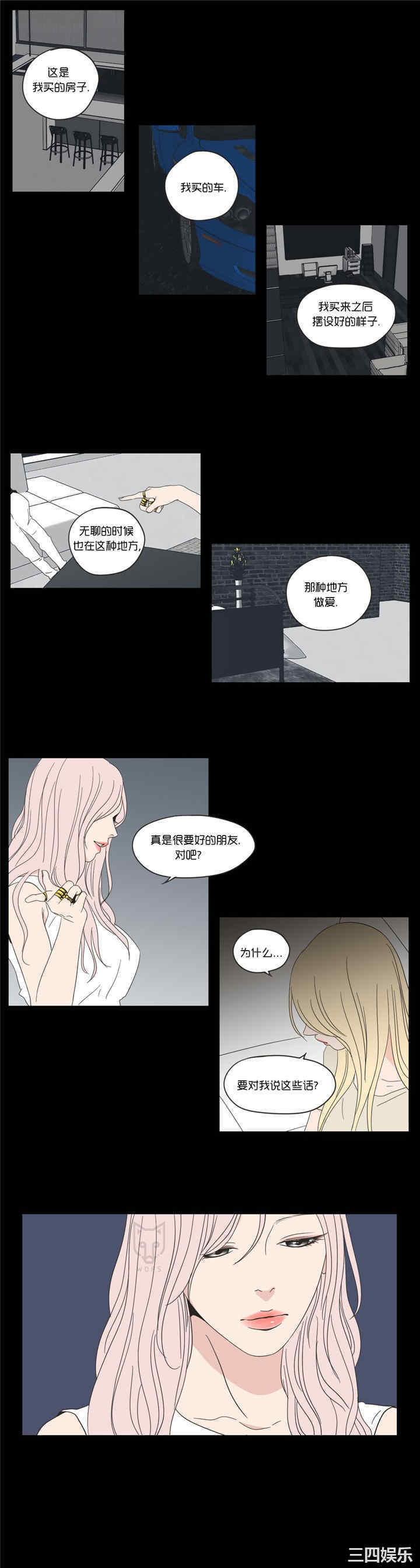 What Does the Fox Say？