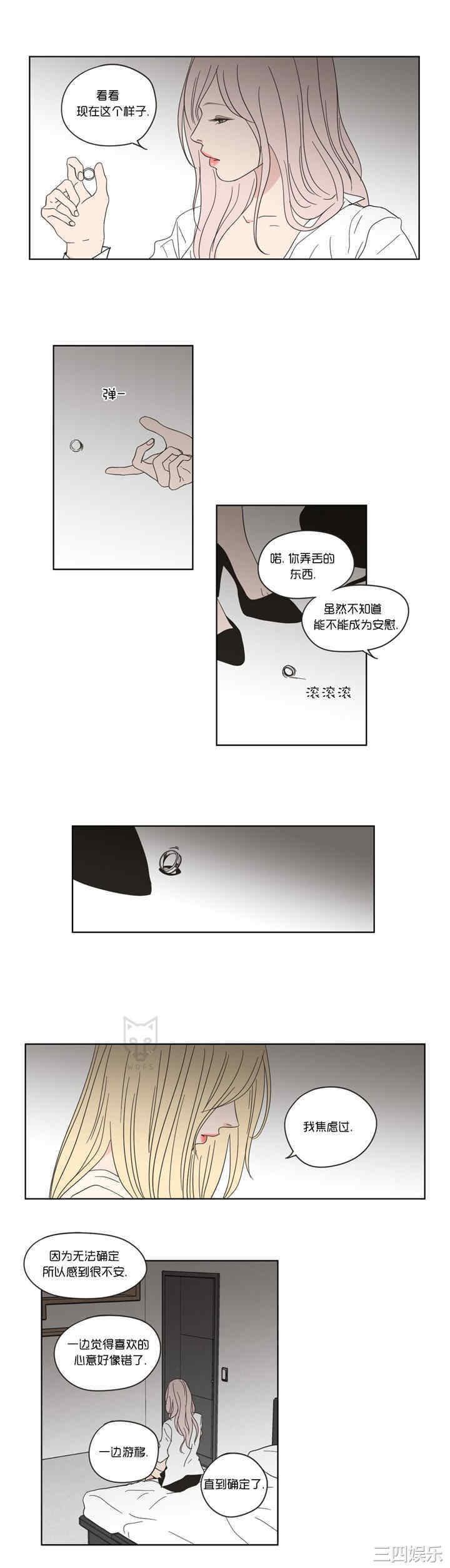 What Does the Fox Say？