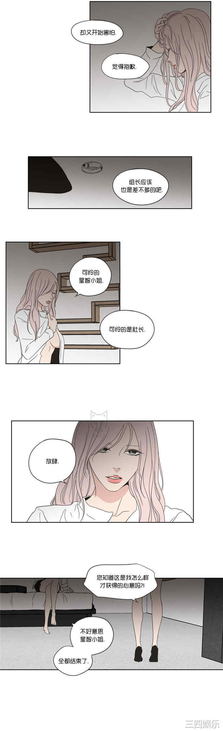 What Does the Fox Say？