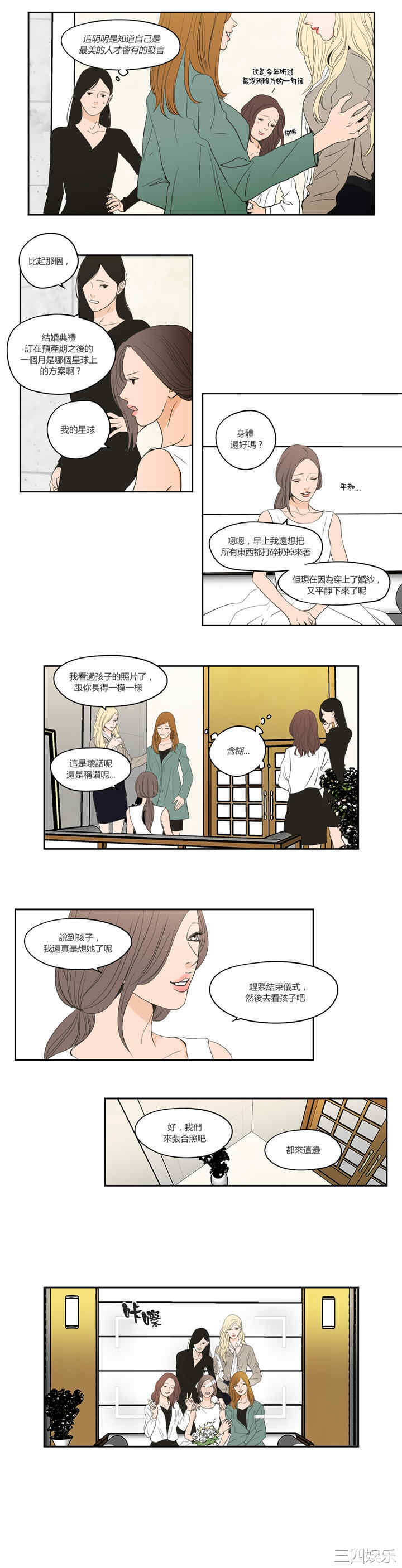 What Does the Fox Say？