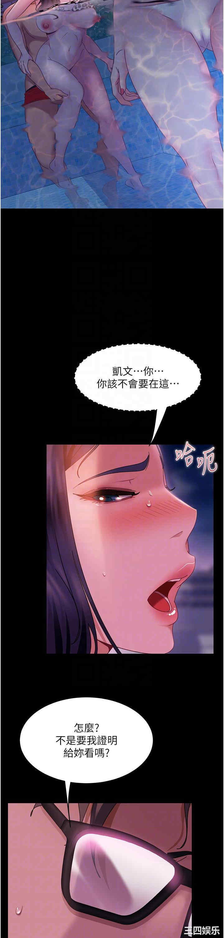 直男逆袭婚友社