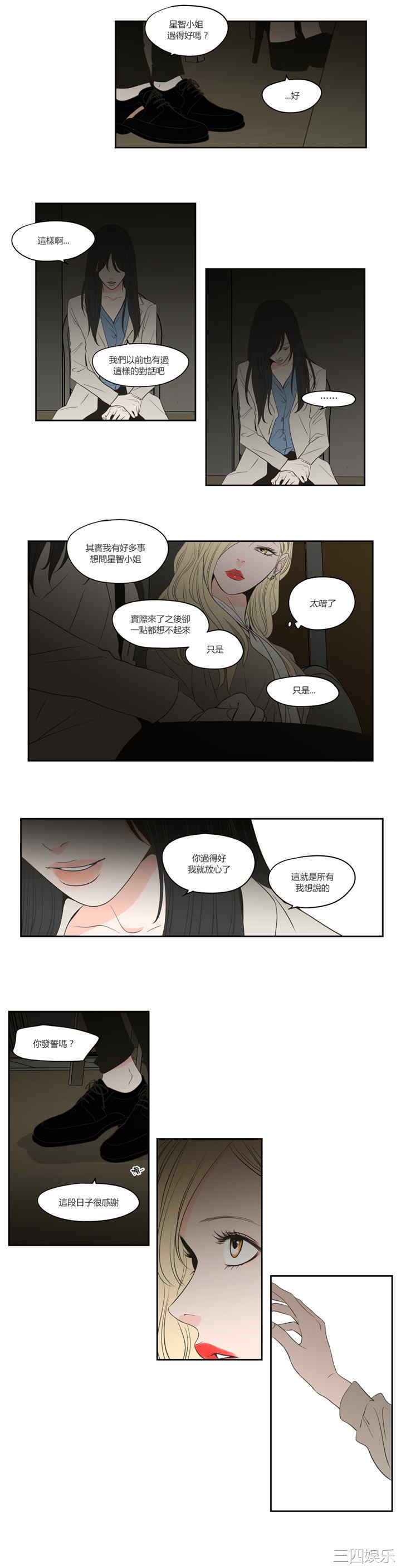 What Does the Fox Say？