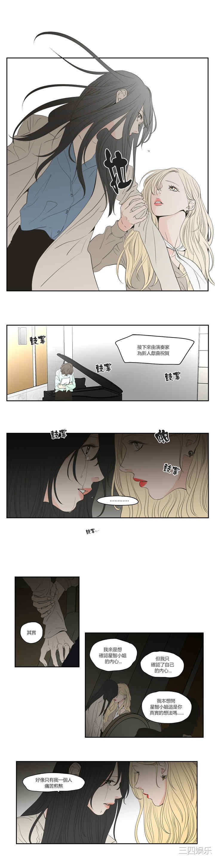 What Does the Fox Say？