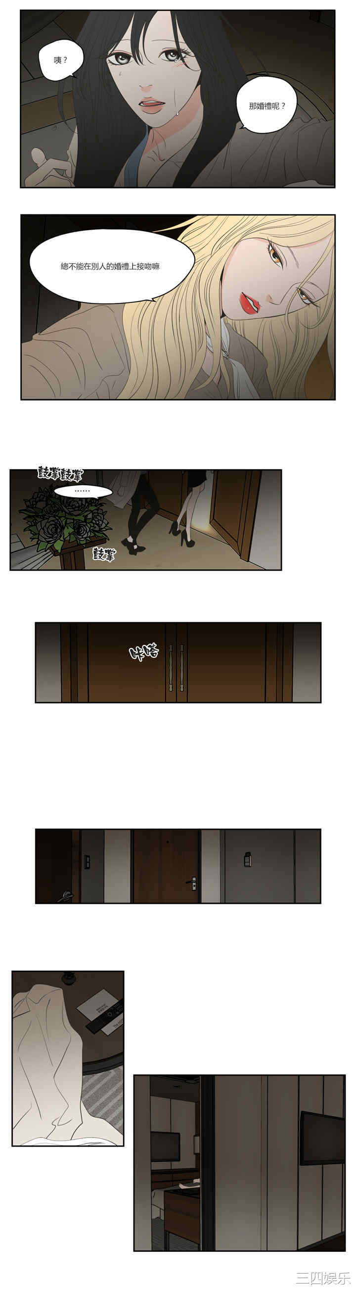 What Does the Fox Say？