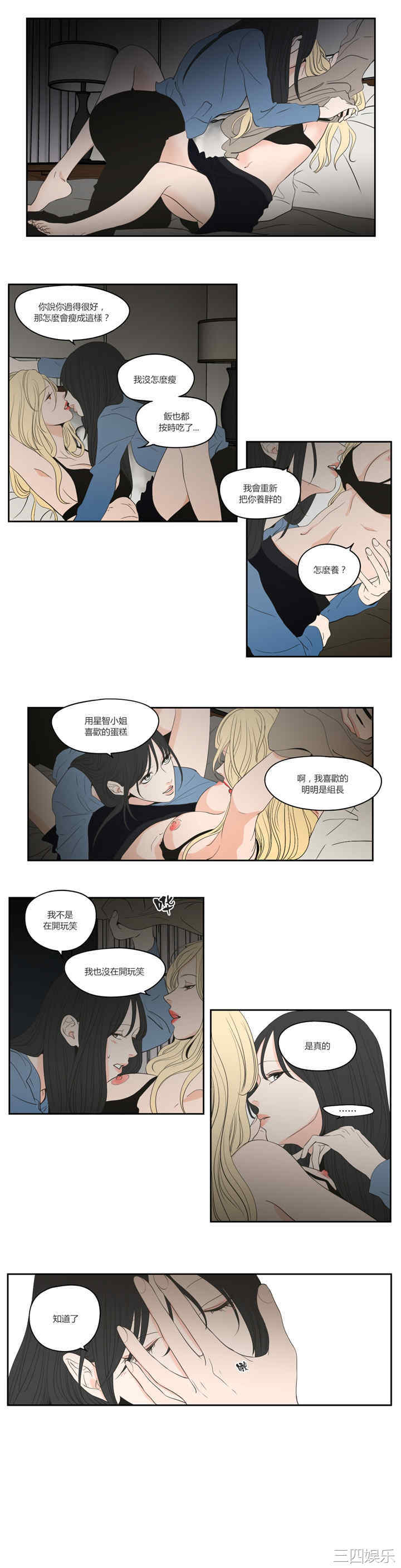 What Does the Fox Say？