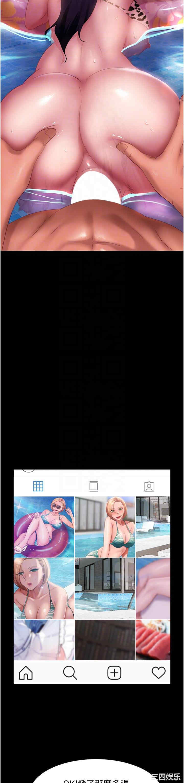 直男逆袭婚友社