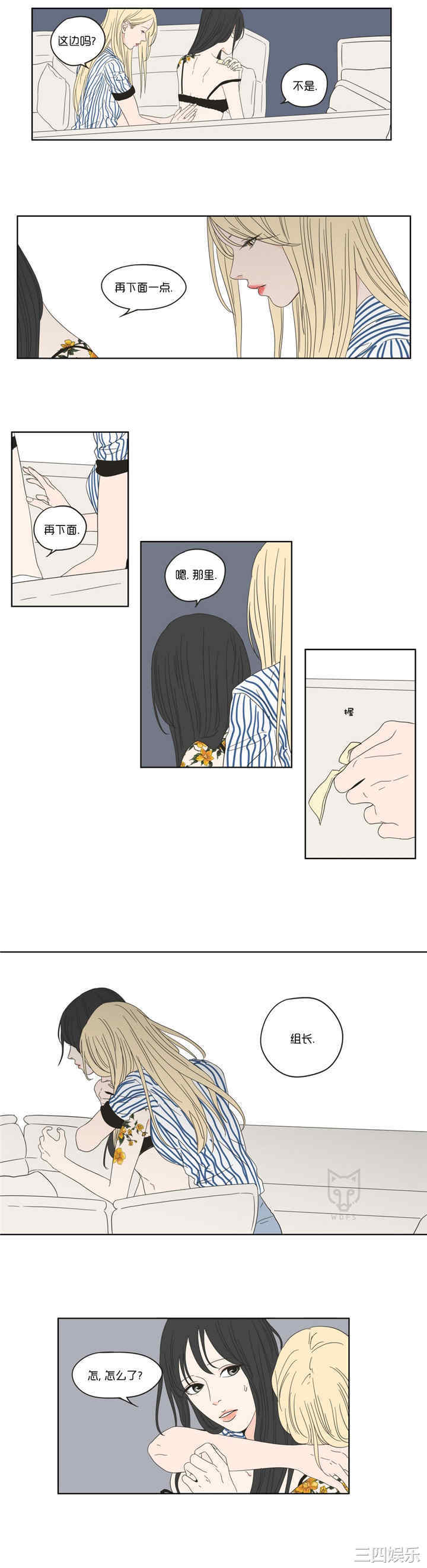 What Does the Fox Say？