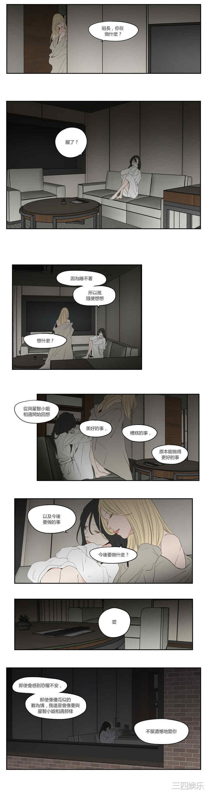 What Does the Fox Say？