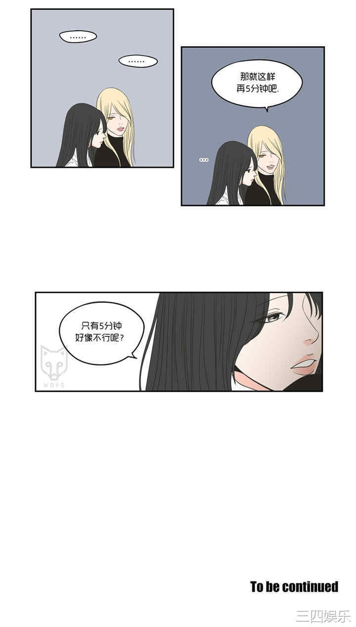 What Does the Fox Say？