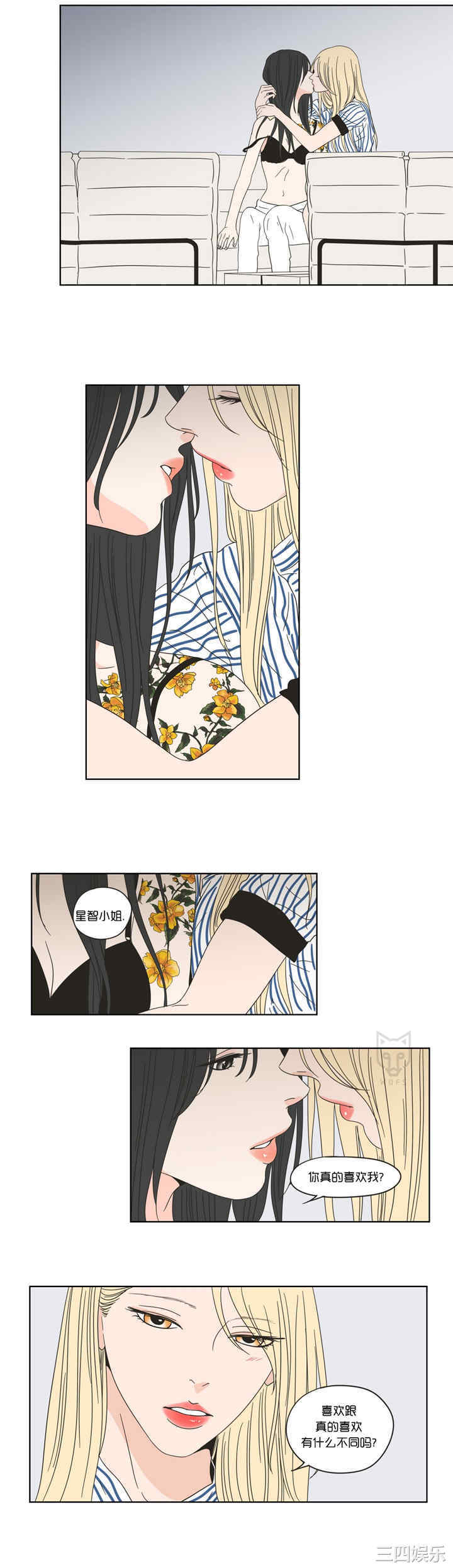 What Does the Fox Say？