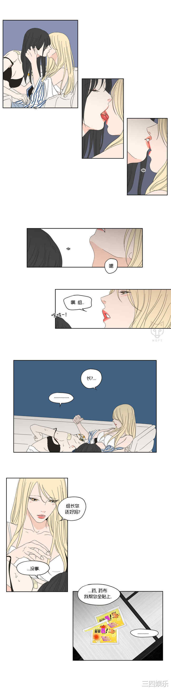 What Does the Fox Say？