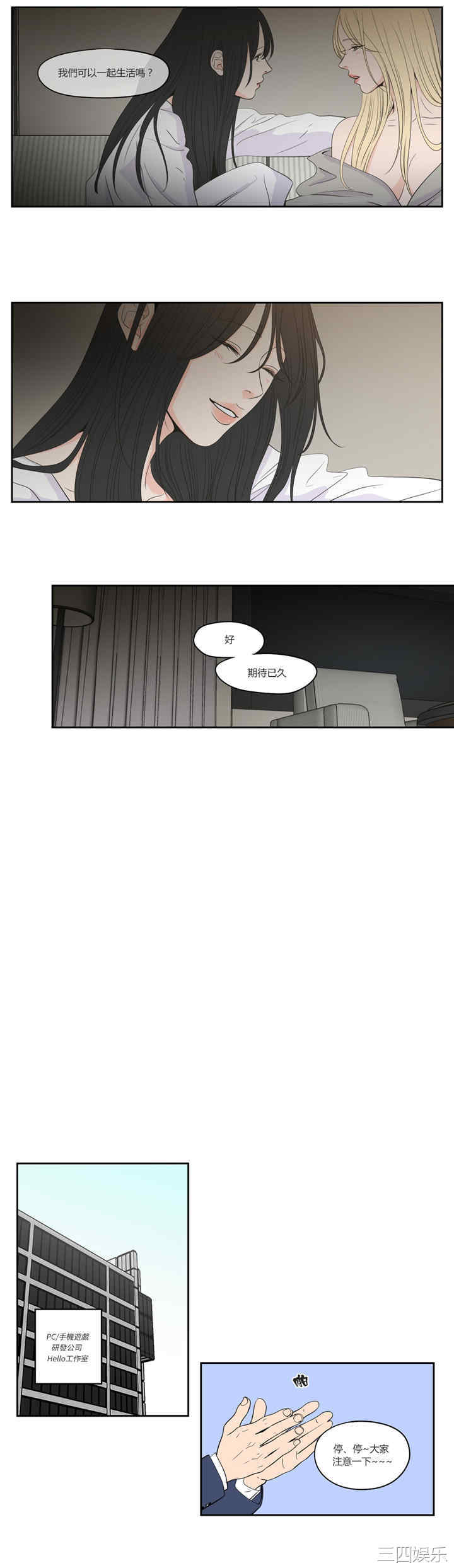 What Does the Fox Say？