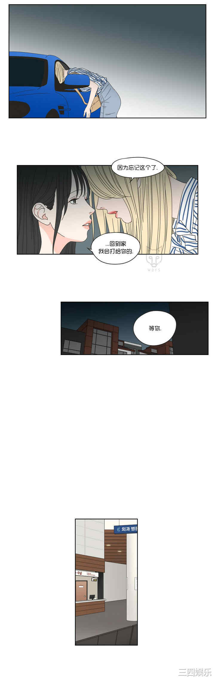 What Does the Fox Say？