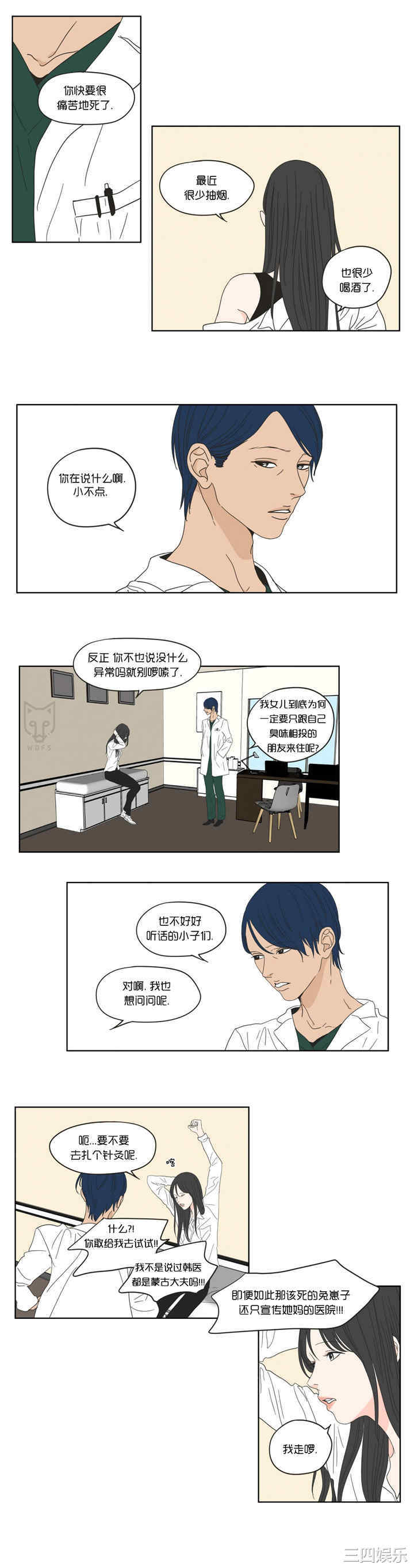 What Does the Fox Say？