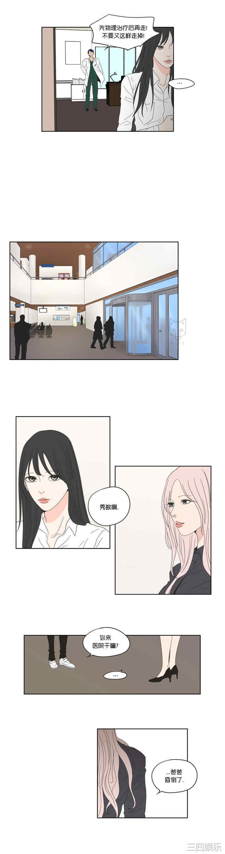 What Does the Fox Say？