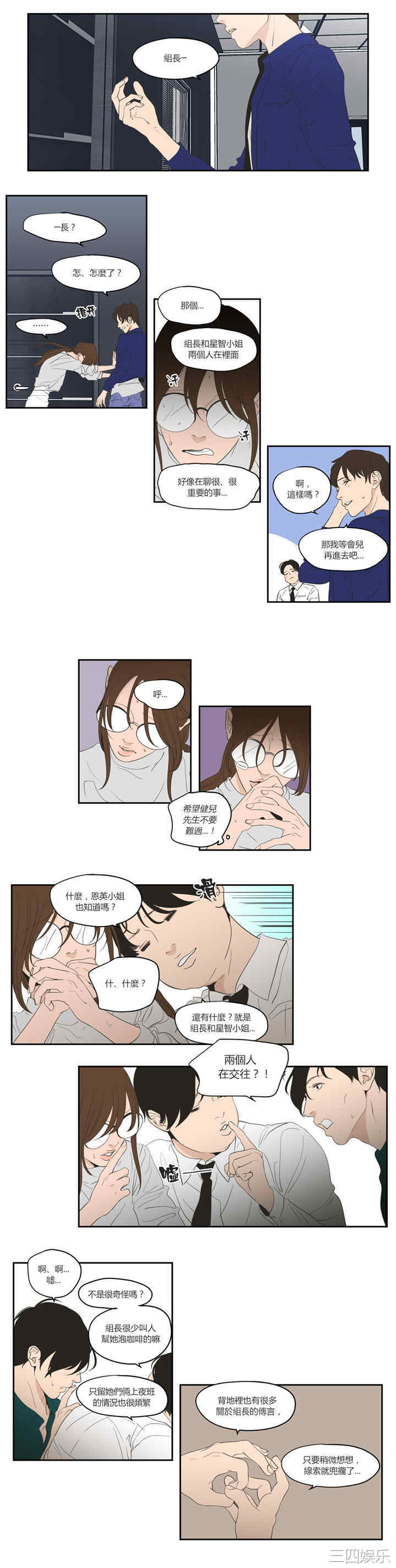 What Does the Fox Say？