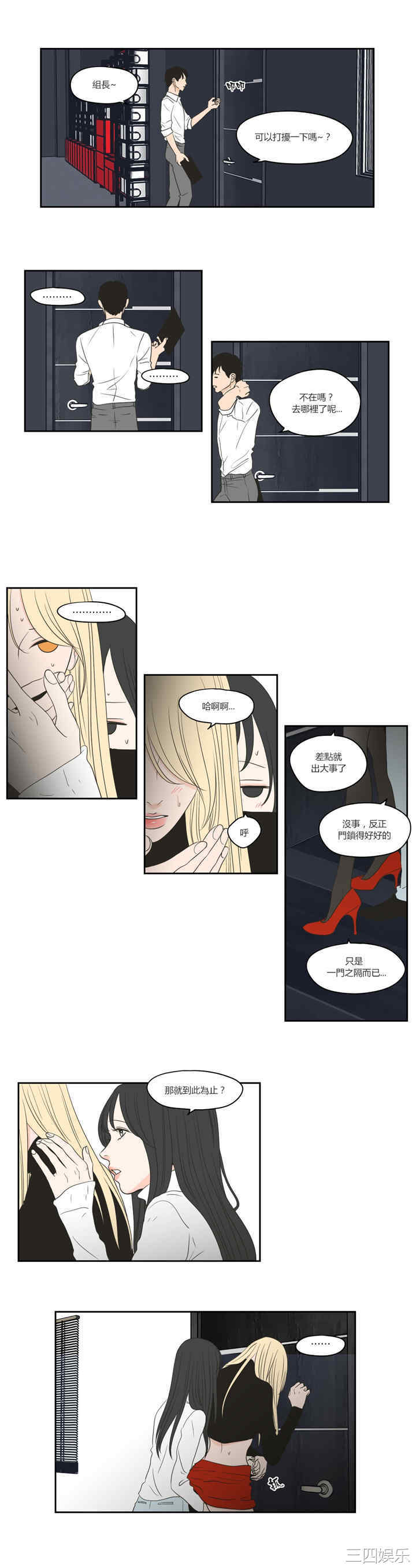 What Does the Fox Say？