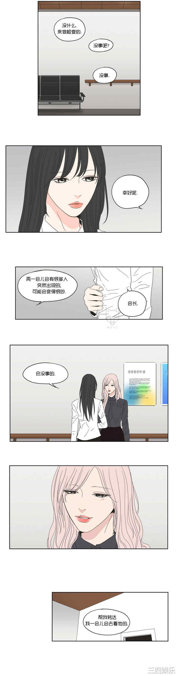 What Does the Fox Say？