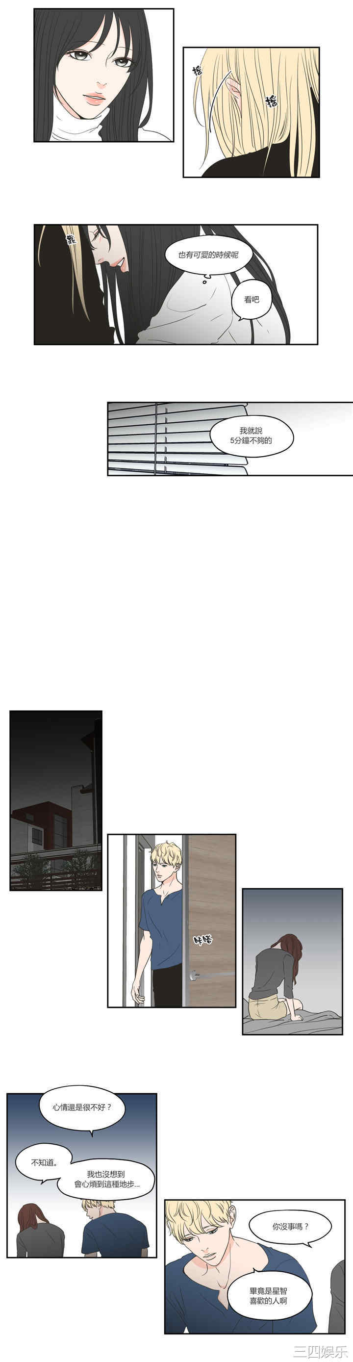 What Does the Fox Say？