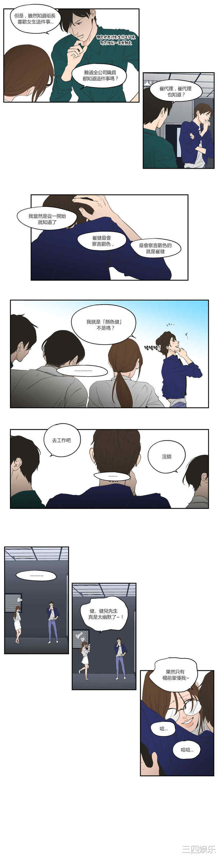 What Does the Fox Say？